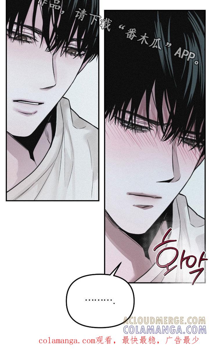 《负罪缩影》第72章：【第二季】换衣服 第29页