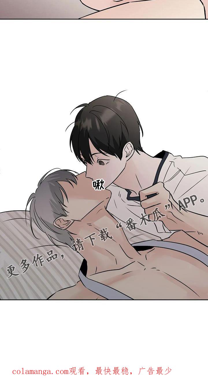 《邻居攻略》第72章：【第二季】还是不猜了 第22页