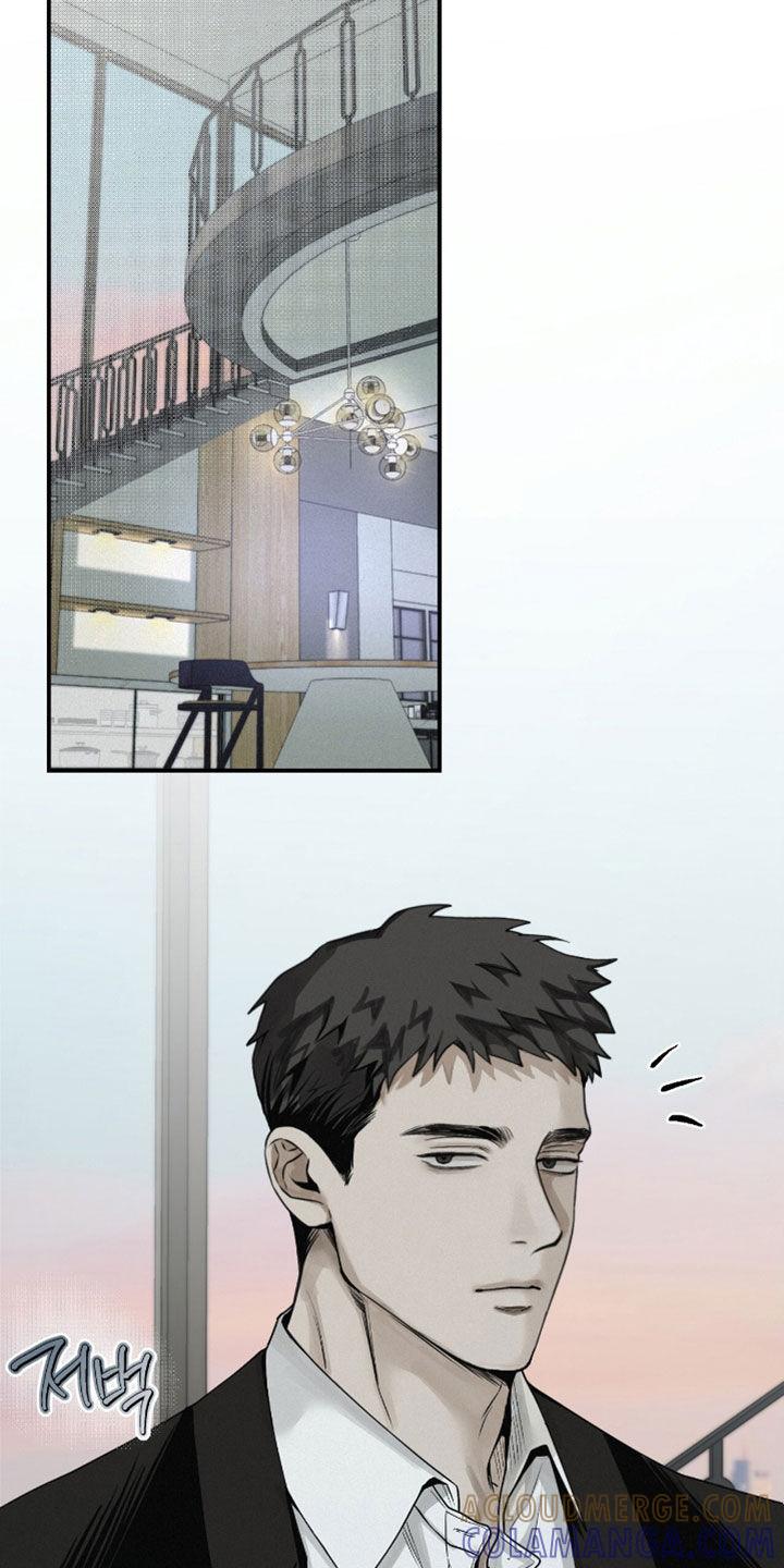 《负罪缩影》第72章：【第二季】换衣服 第7页