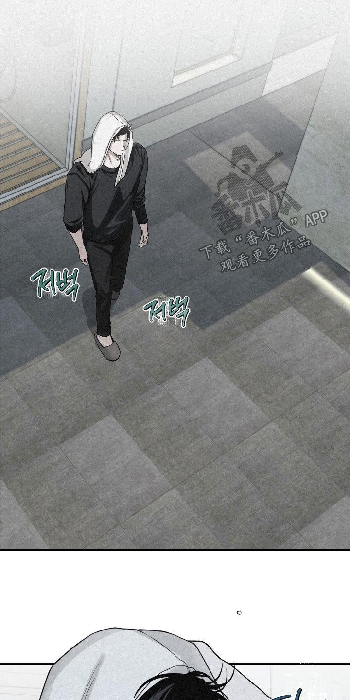《负罪缩影》第74章：【第二季】一定很精彩 第16页