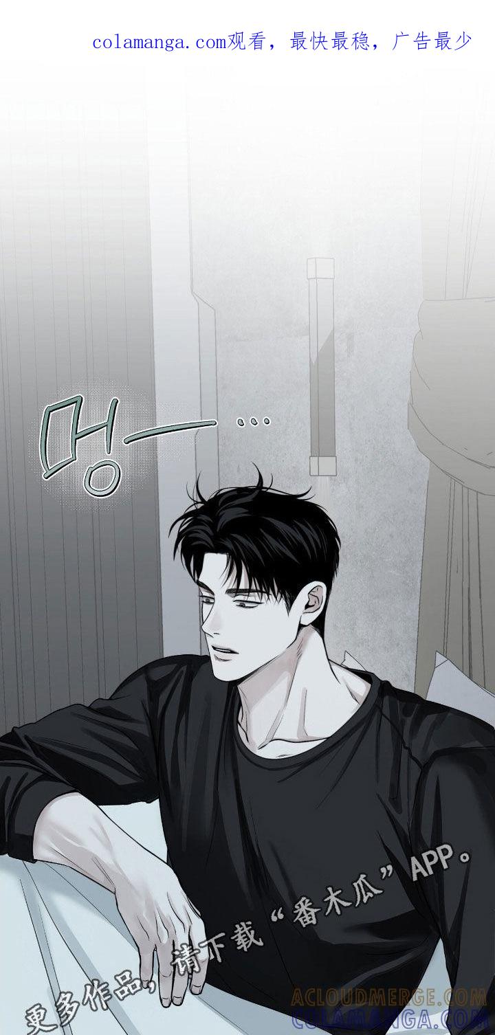《负罪缩影》第74章：【第二季】一定很精彩 第1页