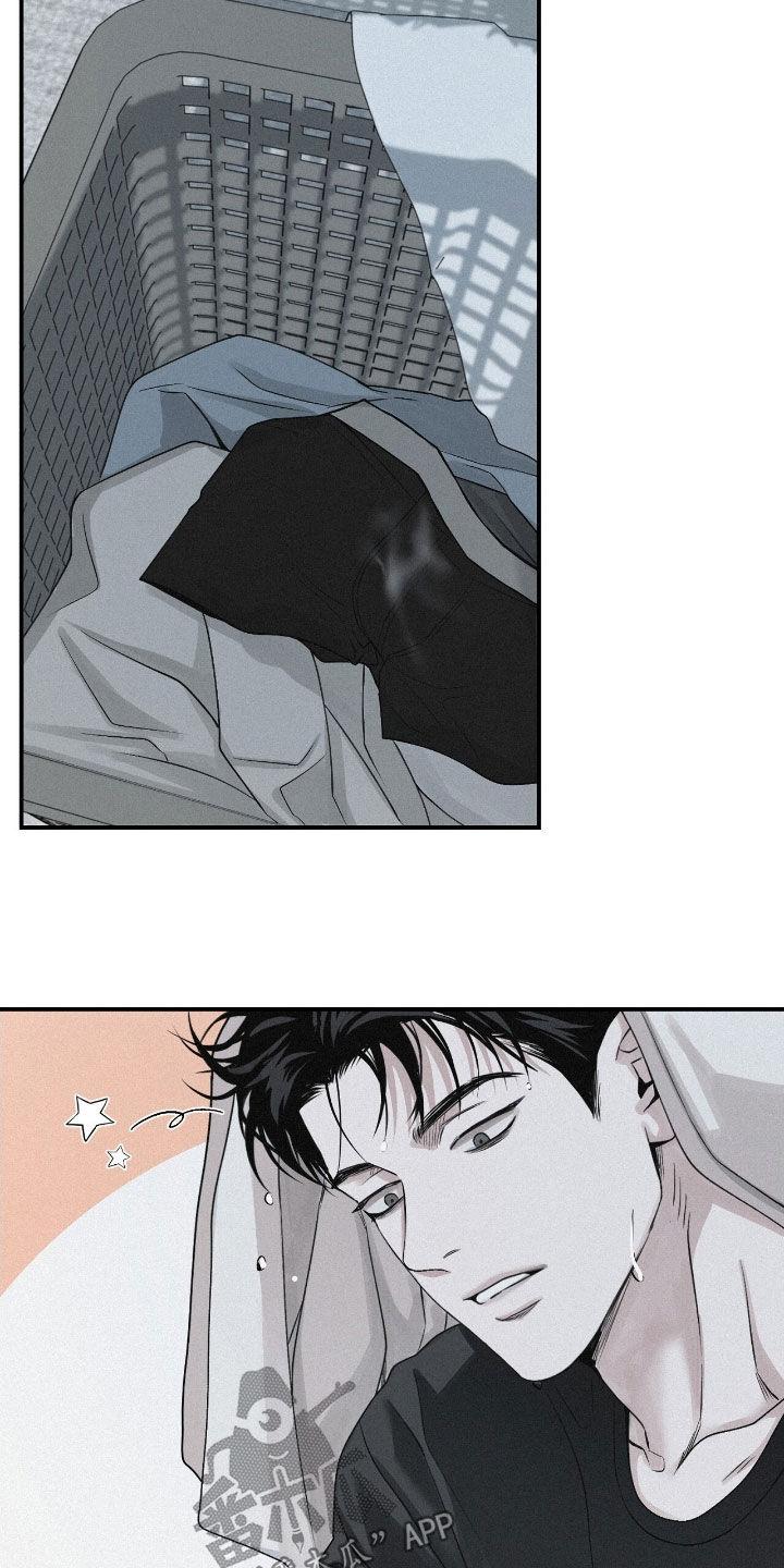 《负罪缩影》第74章：【第二季】一定很精彩 第22页