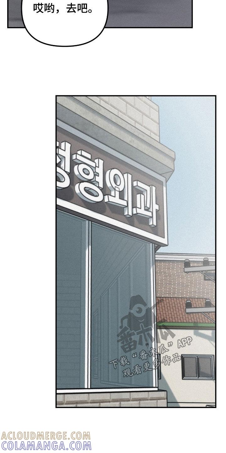 《负罪缩影》第75章：【第二季】消失了5年 第3页