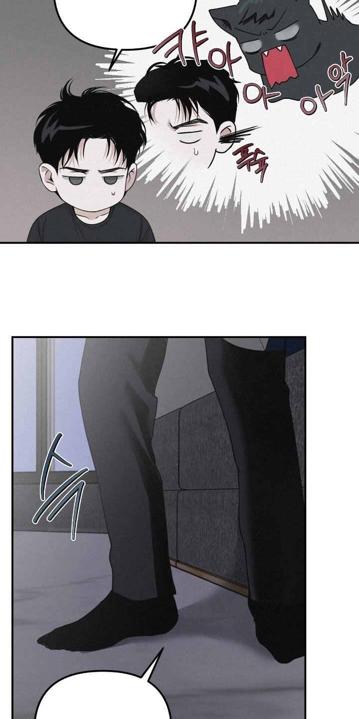 《负罪缩影》第75章：【第二季】消失了5年 第2页