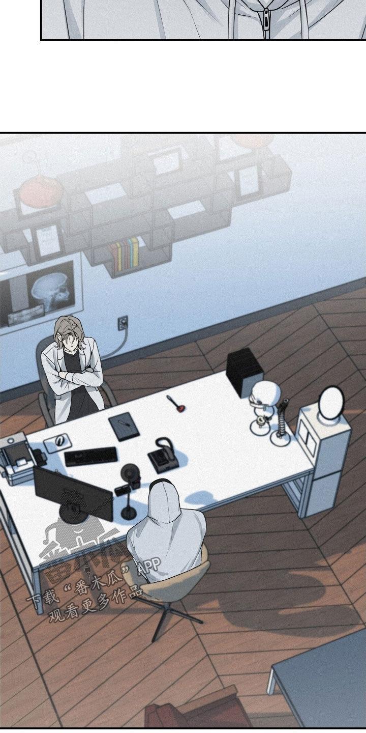 《负罪缩影》第75章：【第二季】消失了5年 第20页