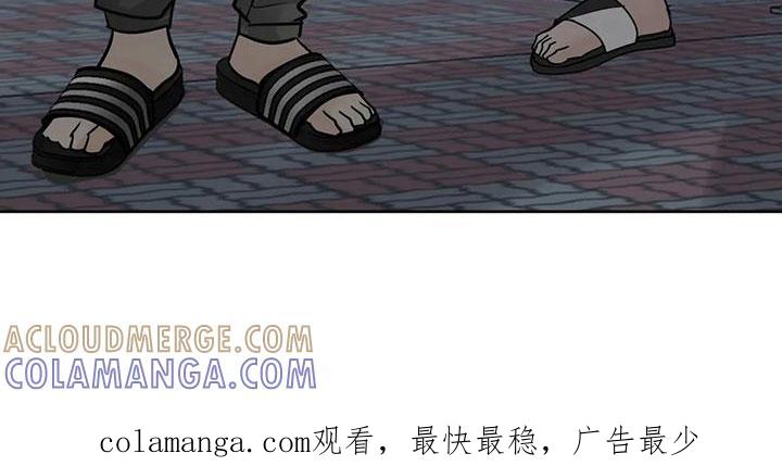《邻居攻略》第75章：【第二季】不正常了 第25页