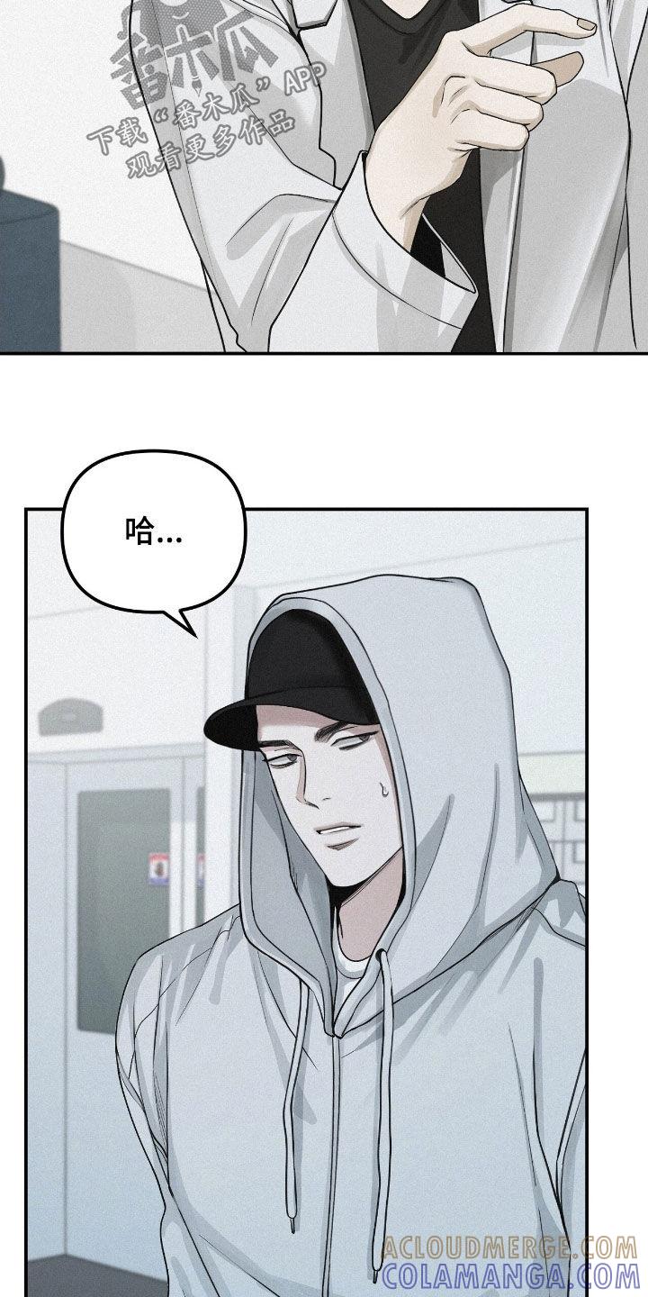 《负罪缩影》第75章：【第二季】消失了5年 第11页