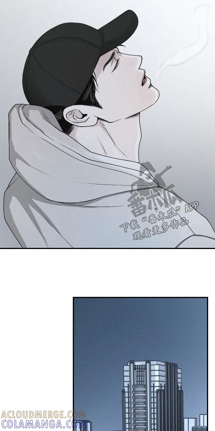 《负罪缩影》第76章：【第二季】走着瞧 第27页