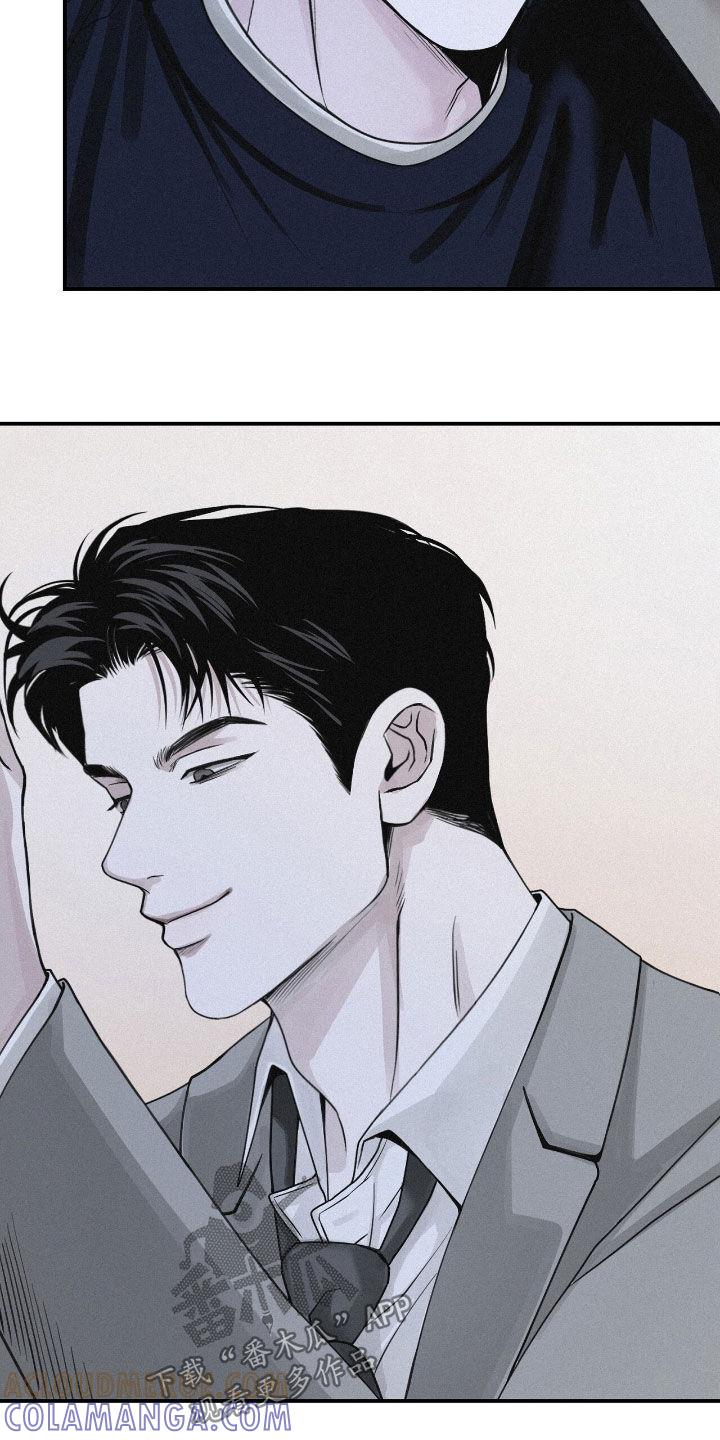 《负罪缩影》第77章：【第二季】不知道答案 第13页