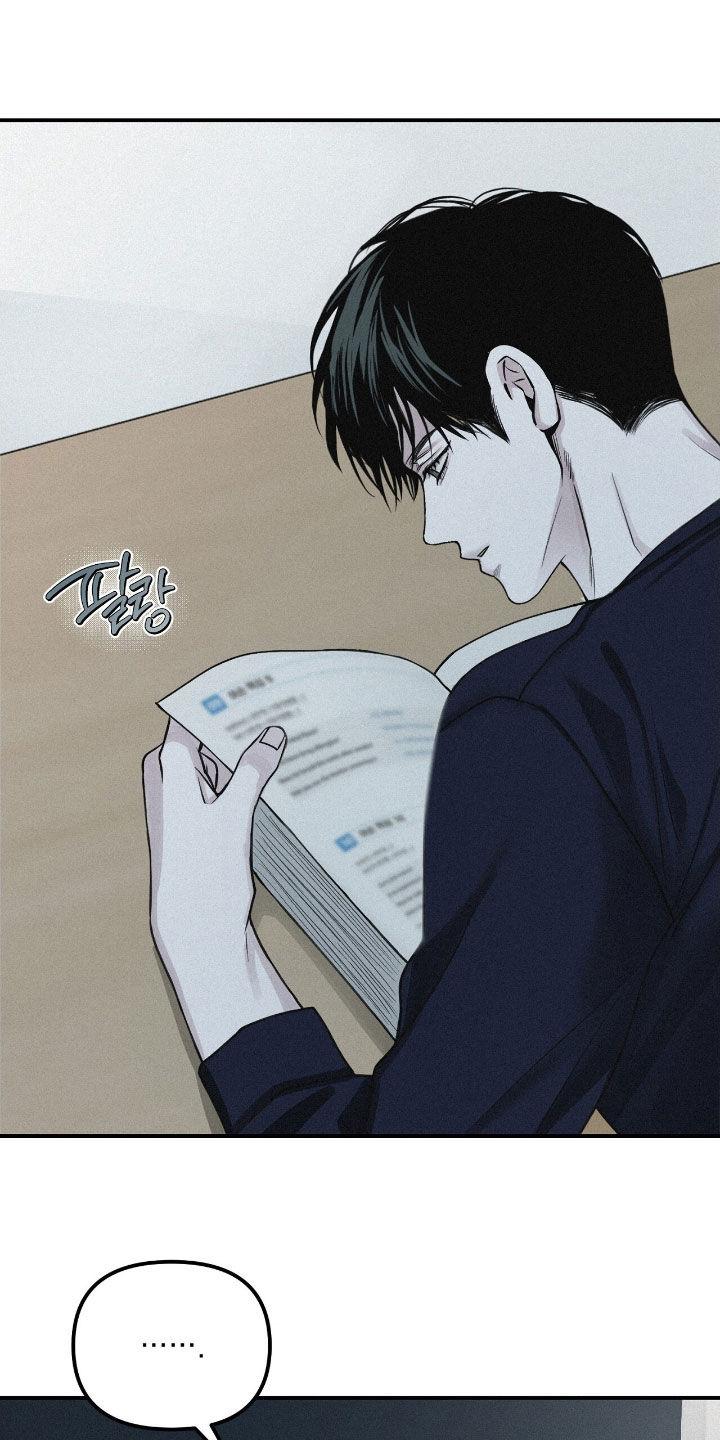《负罪缩影》第77章：【第二季】不知道答案 第4页