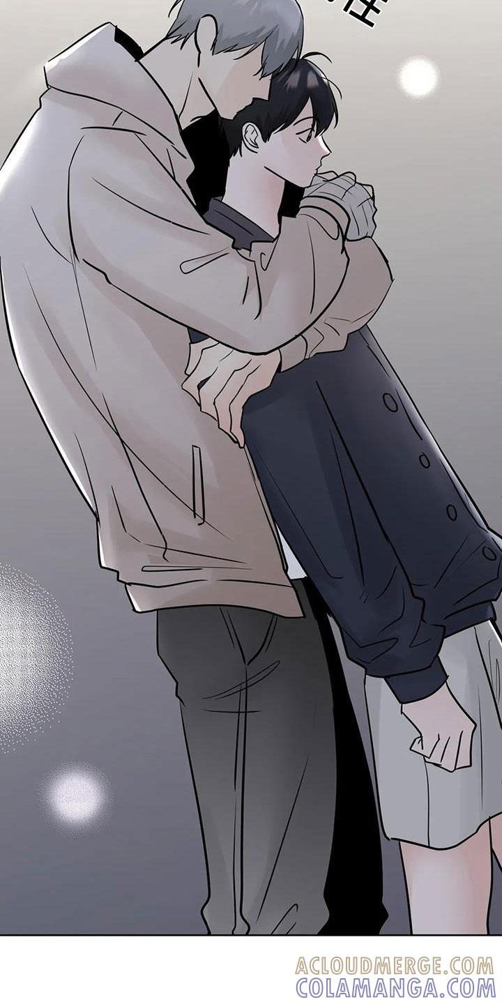 《邻居攻略》第77章：【第二季】我会等你 第13页