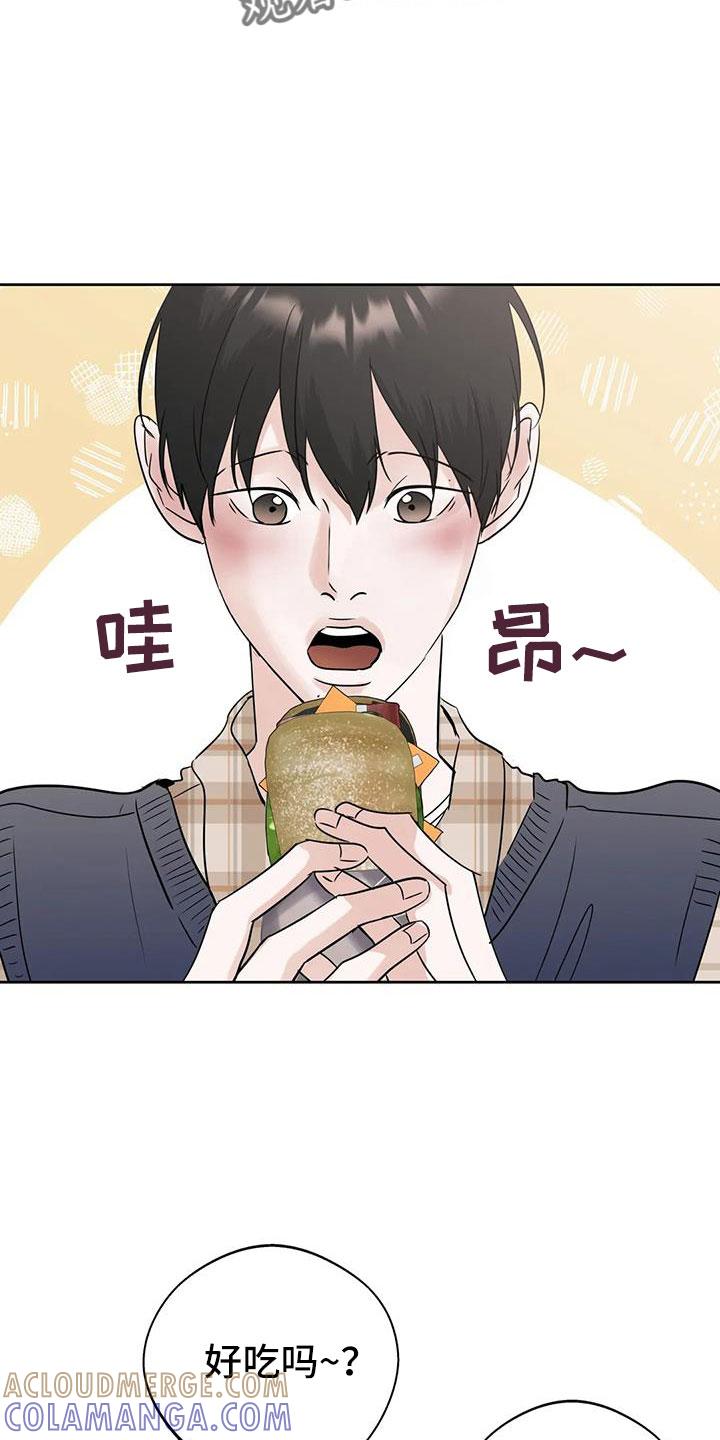 《邻居攻略》第78章：【第二季】为什么要失望 第9页