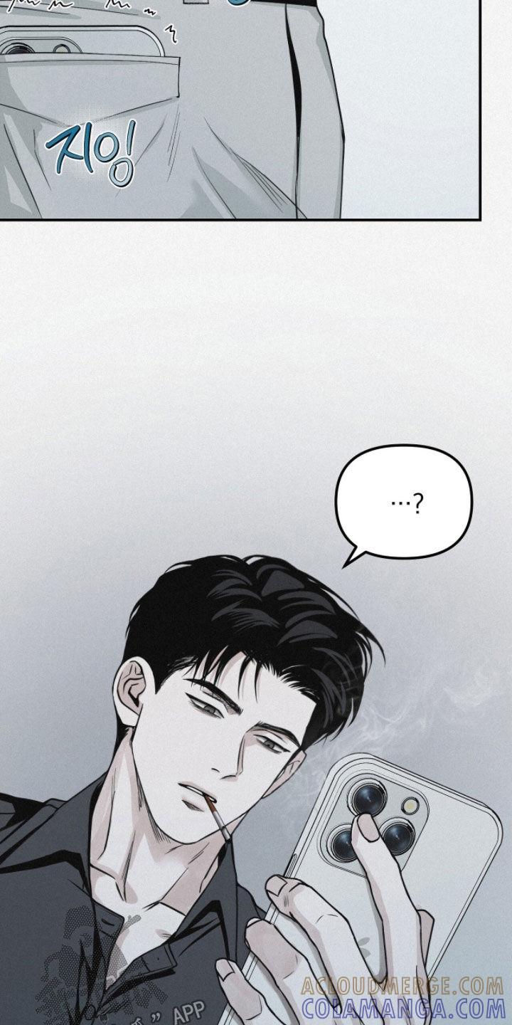 《负罪缩影》第79章：【第二季】火冒三丈 第5页