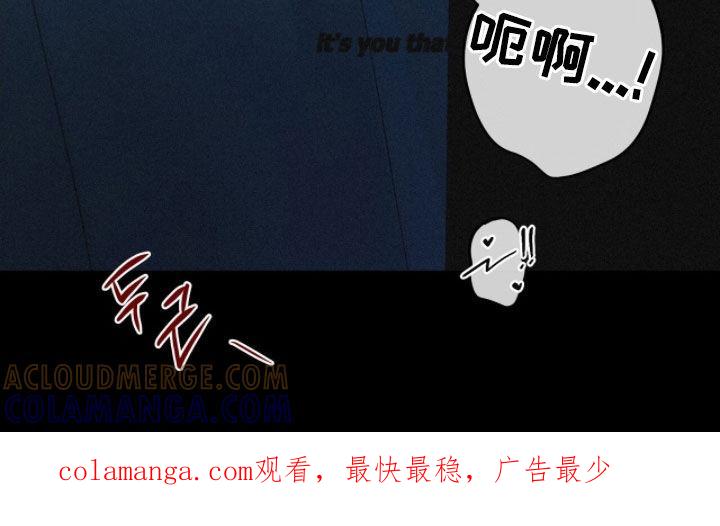 《负罪缩影》第79章：【第二季】火冒三丈 第29页