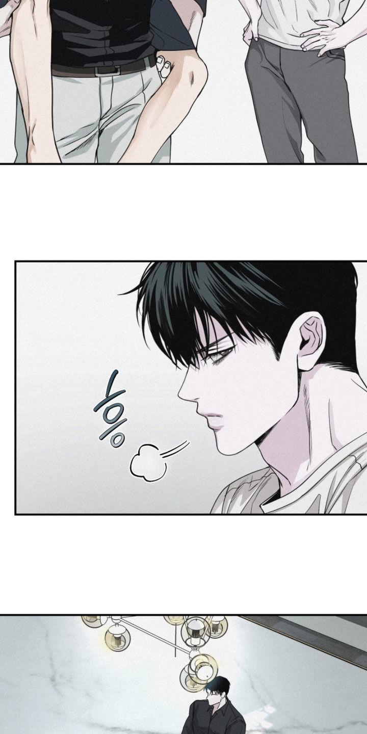 《负罪缩影》第79章：【第二季】火冒三丈 第14页