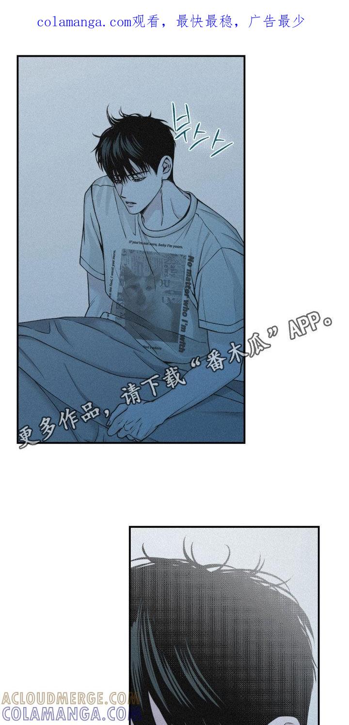《负罪缩影》第80章：【第二季】噩梦 第1页