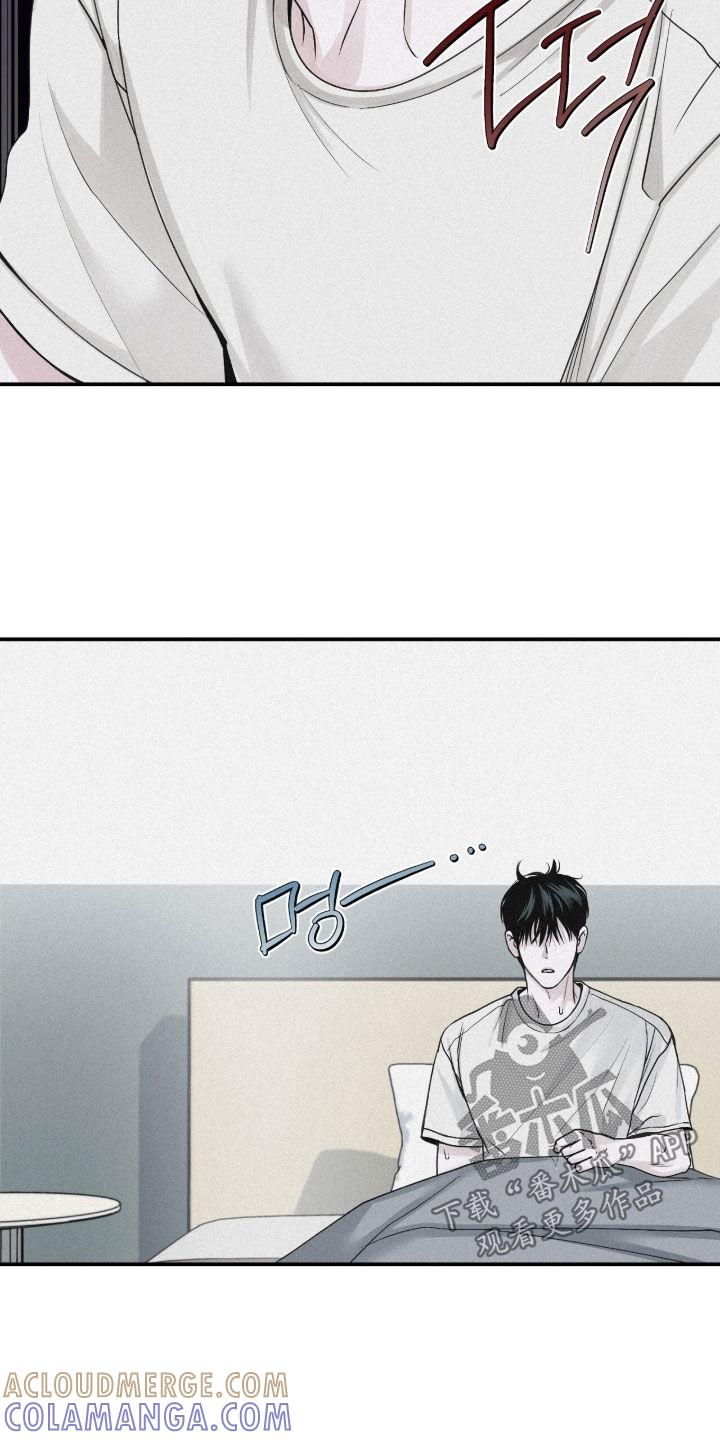 《负罪缩影》第80章：【第二季】噩梦 第27页