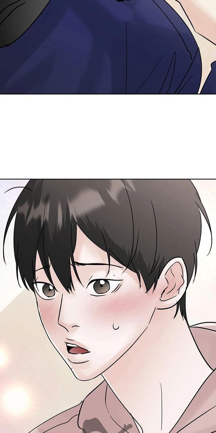 《邻居攻略》第80章：【第二季】你这个骗子 第6页