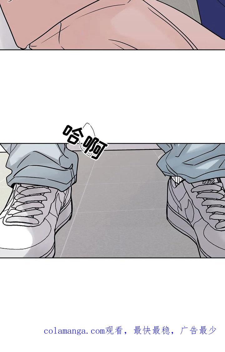 《邻居攻略》第81章：【第二季】心跳好快 第18页
