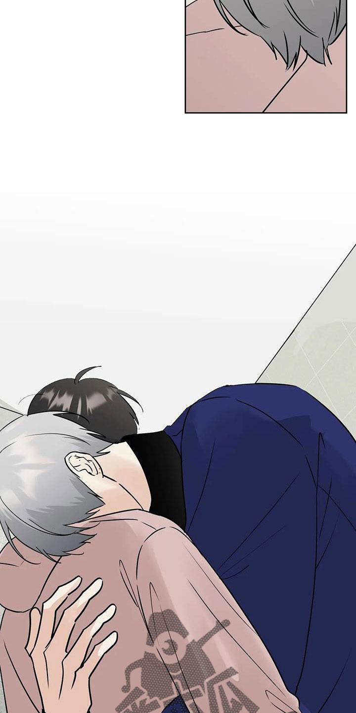 《邻居攻略》第81章：【第二季】心跳好快 第4页