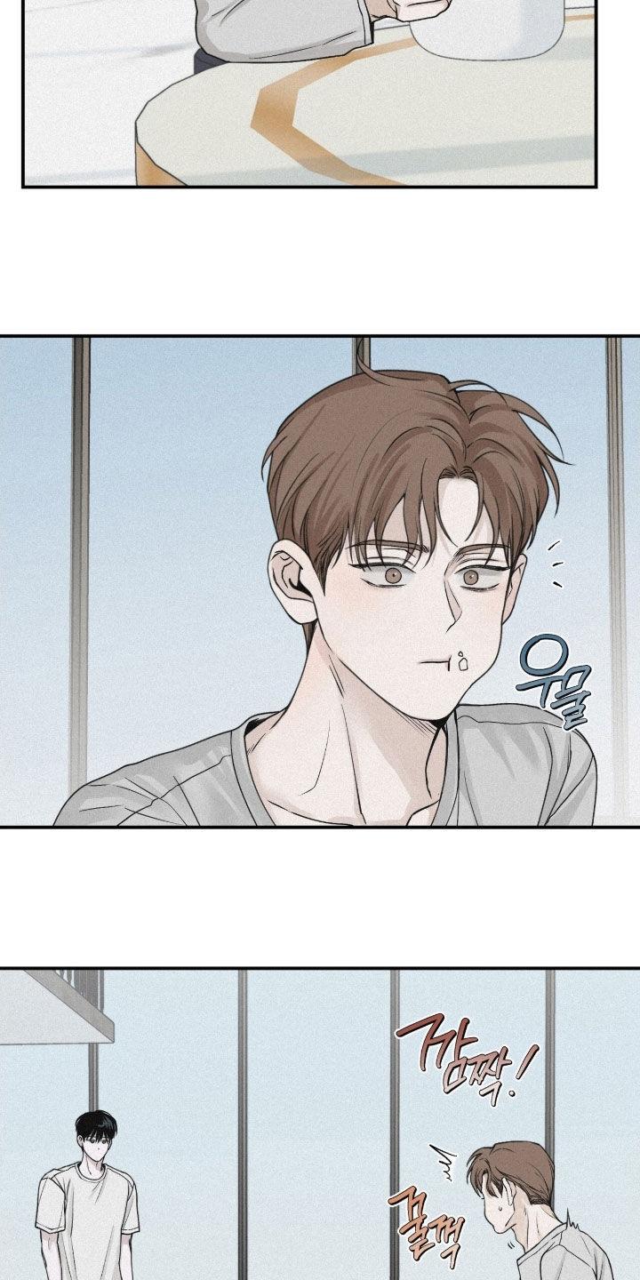 《负罪缩影》第81章：【第二季】不要让我烦躁 第4页