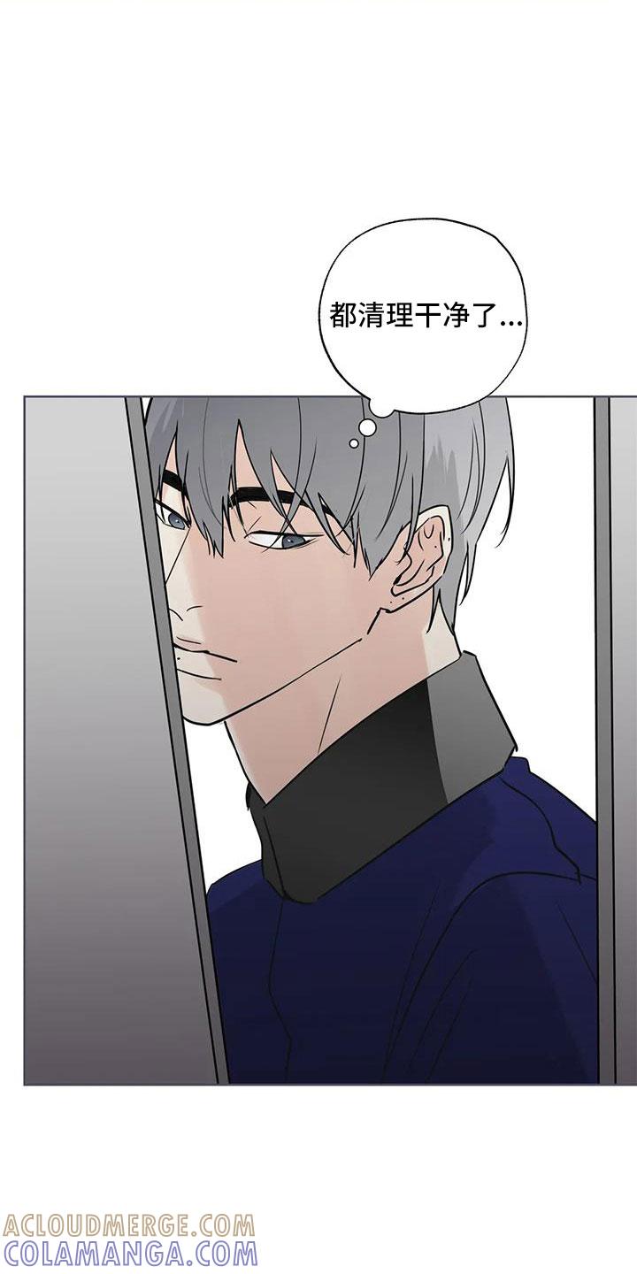 《邻居攻略》第82章：【第二季】我来负责 第3页