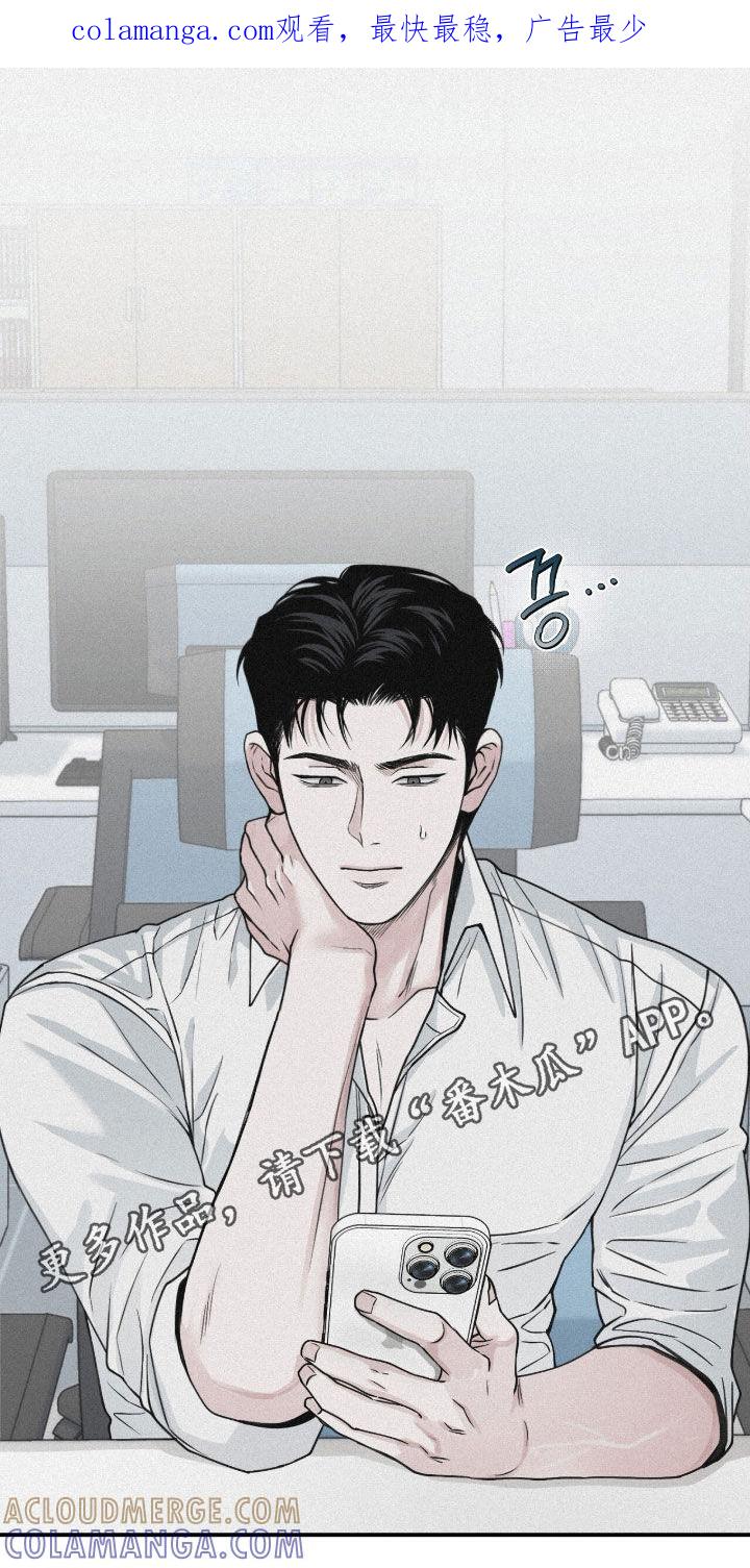 《负罪缩影》第82章：【第二季】志愿咨询 第1页