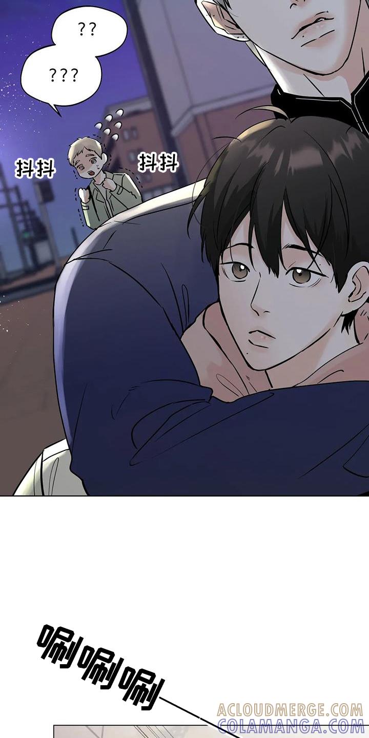 《邻居攻略》第83章：【第三季】地步 第9页