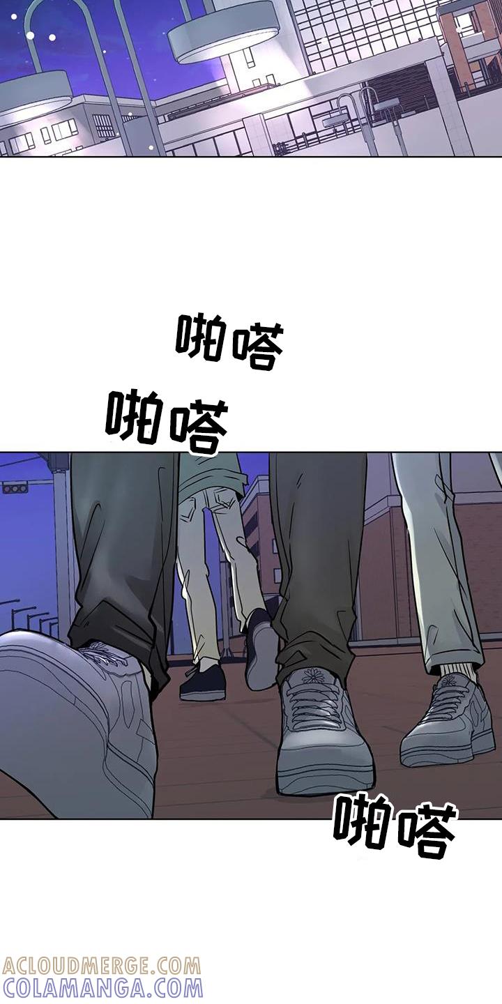 《邻居攻略》第83章：【第三季】地步 第5页