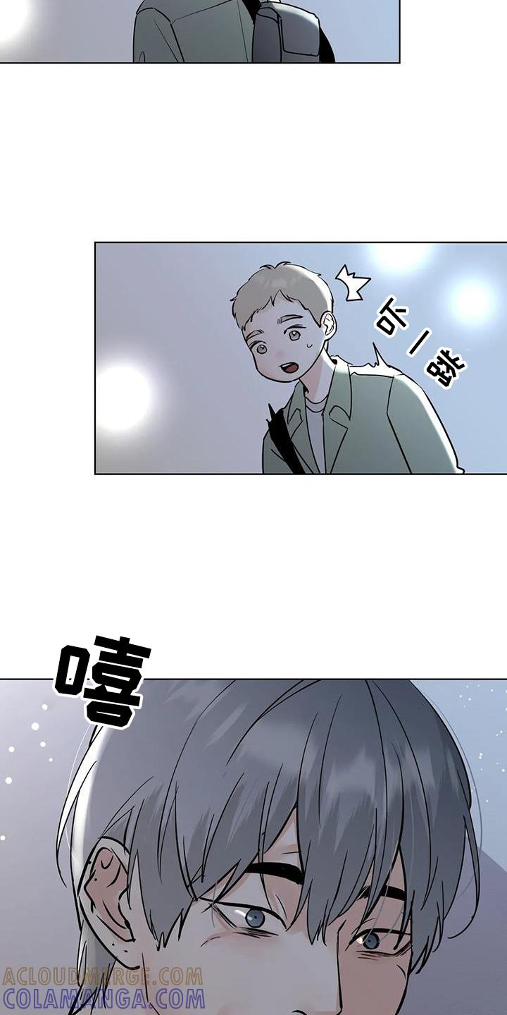 《邻居攻略》第83章：【第三季】地步 第7页