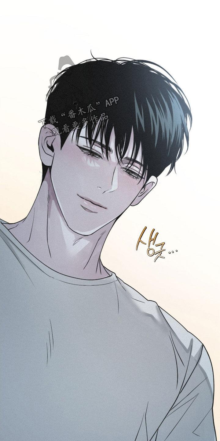 《负罪缩影》第84章：【第二季】心跳加速 第22页