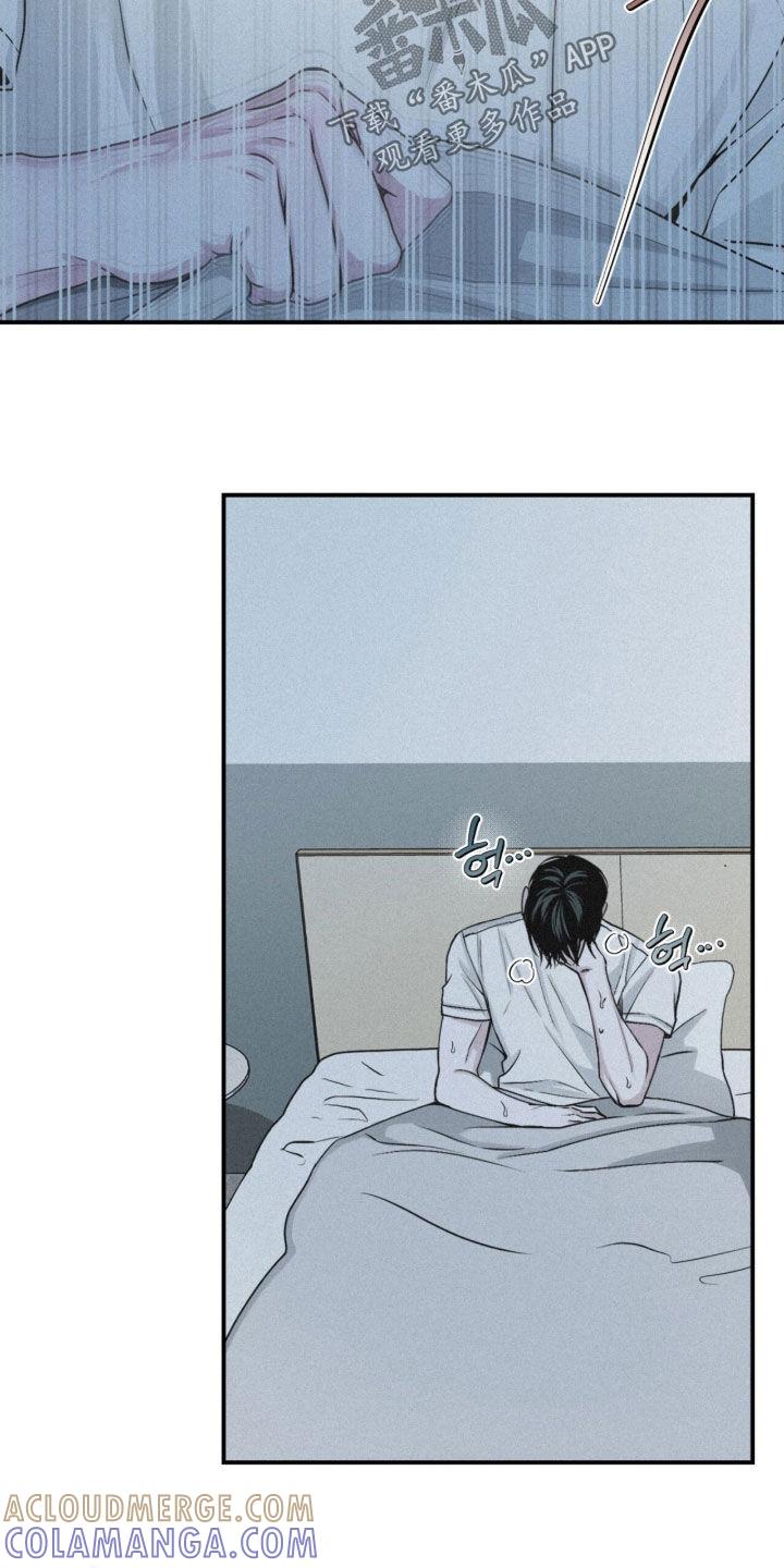 《负罪缩影》第84章：【第二季】心跳加速 第25页