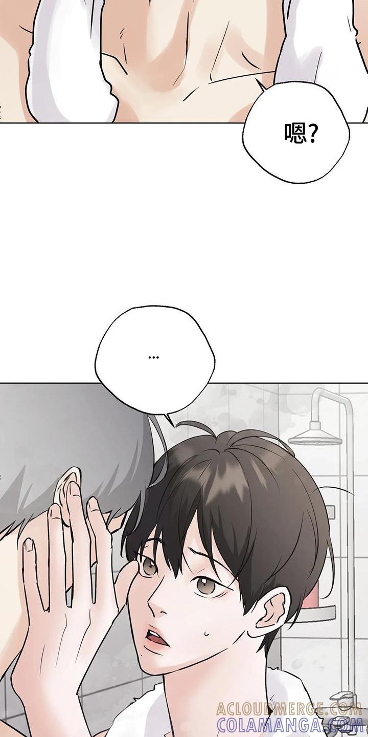 《邻居攻略》第84章：【第三季】心情 第7页
