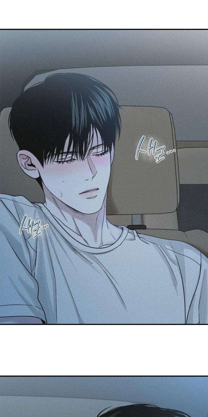 《负罪缩影》第85章：【第二季】只要你想 第24页