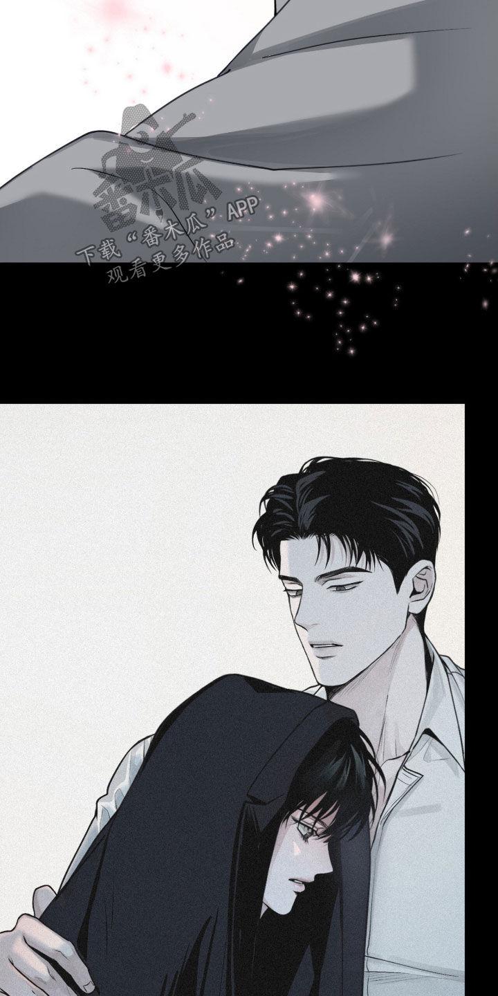 《负罪缩影》第85章：【第二季】只要你想 第6页