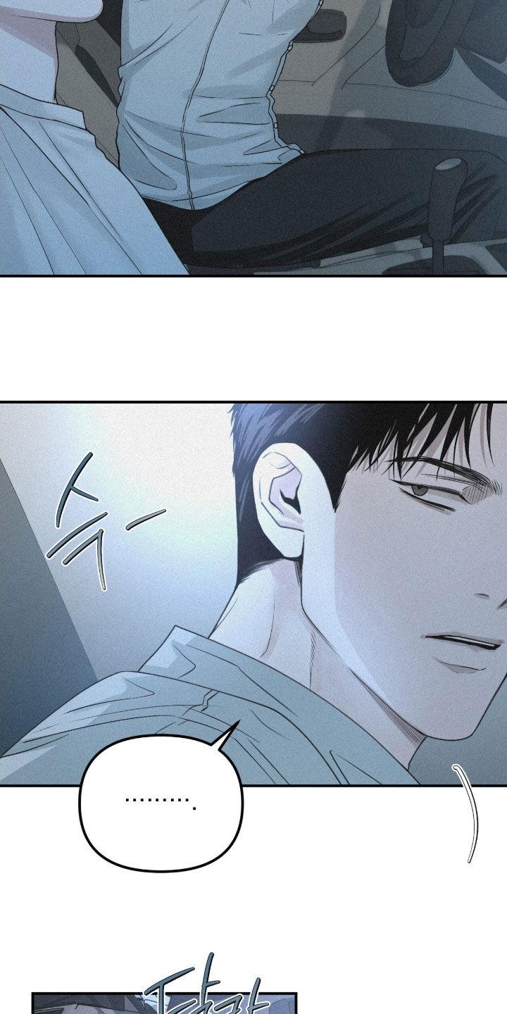 《负罪缩影》第85章：【第二季】只要你想 第26页