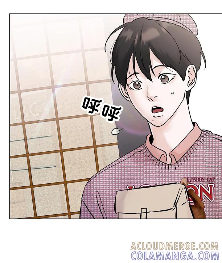 《邻居攻略》第87章：【第三季】一起 第13页