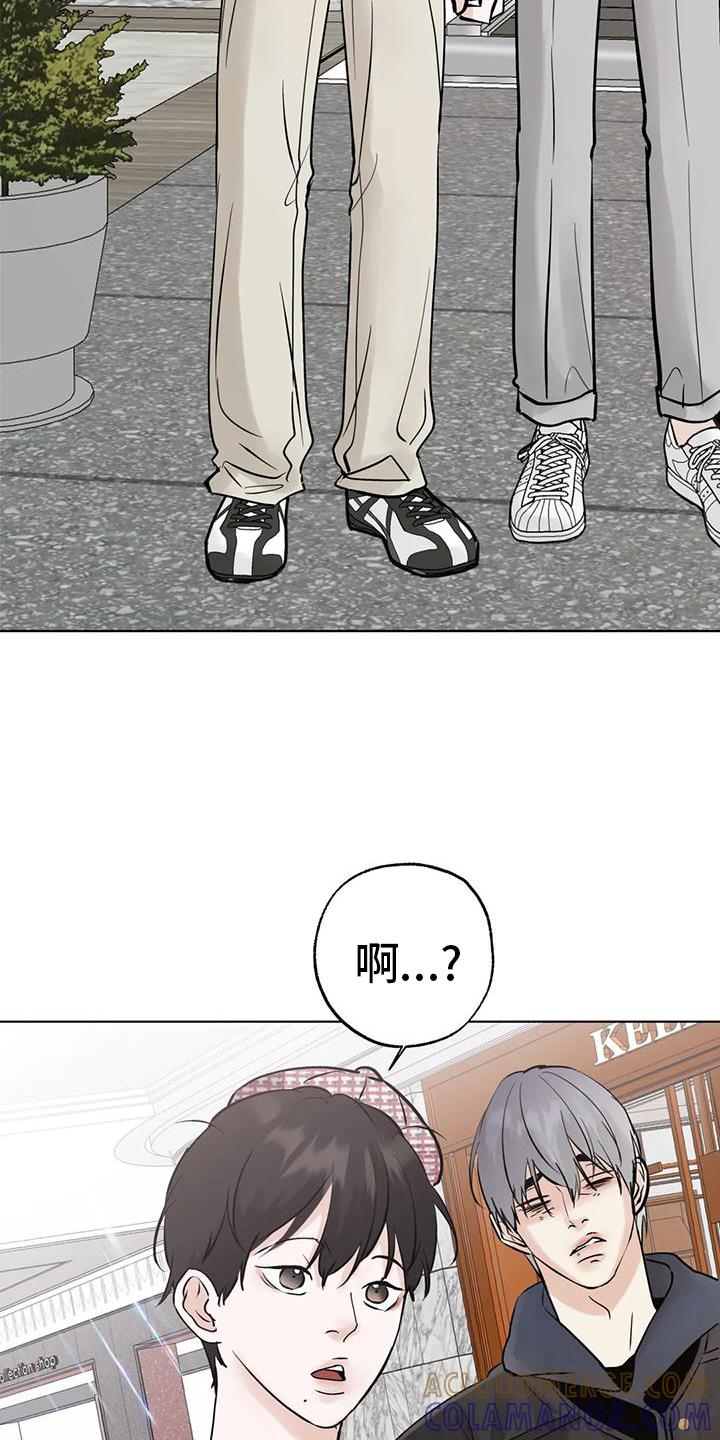 《邻居攻略》第87章：【第三季】一起 第17页
