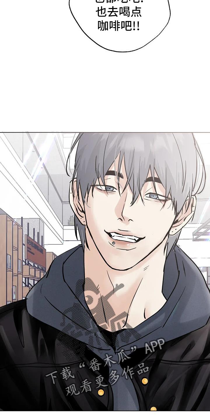 《邻居攻略》第87章：【第三季】一起 第2页