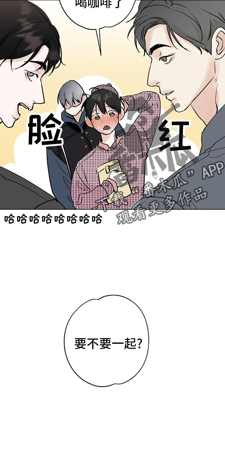 《邻居攻略》第87章：【第三季】一起 第22页