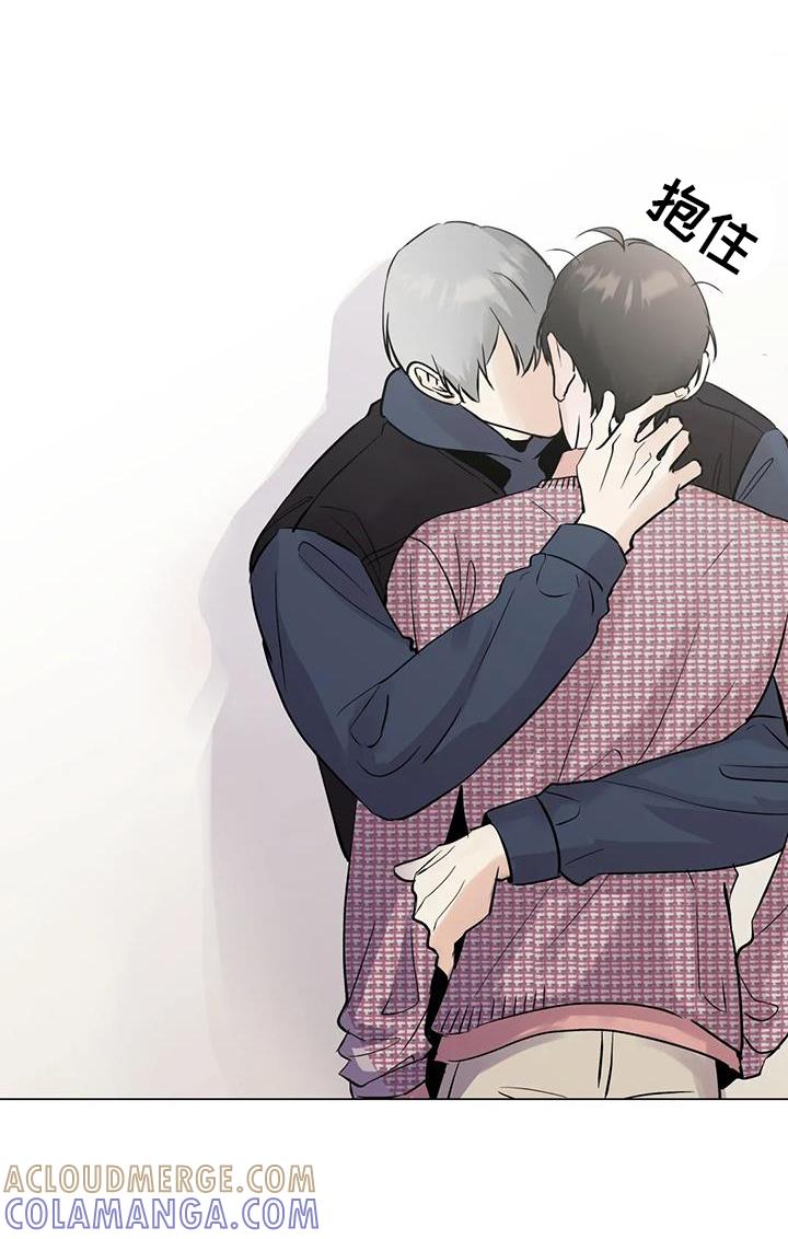 《邻居攻略》第89章：【第三季】告诉 第11页