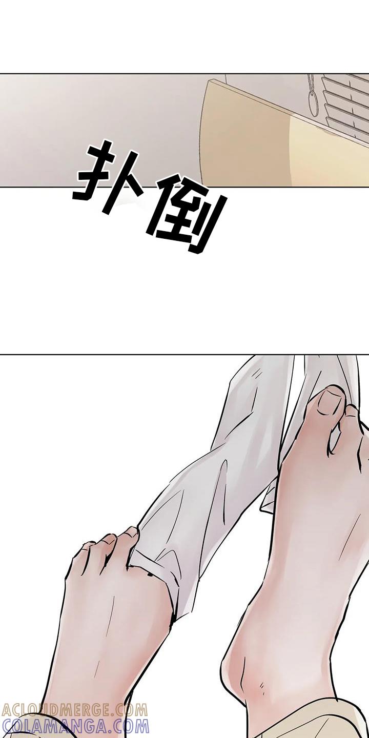 《邻居攻略》第89章：【第三季】告诉 第21页
