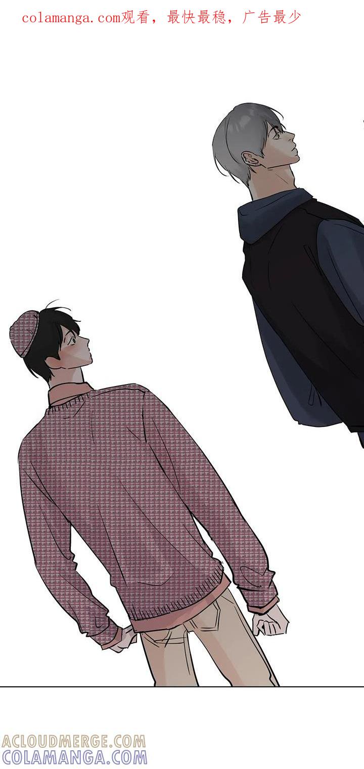 《邻居攻略》第89章：【第三季】告诉 第1页