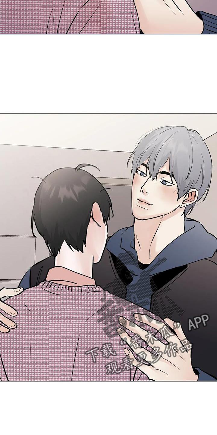 《邻居攻略》第89章：【第三季】告诉 第6页