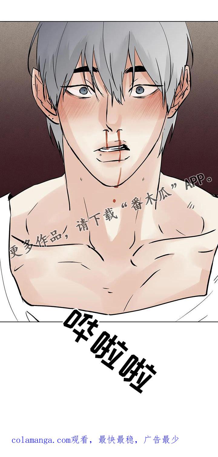 《邻居攻略》第91章：【第三季】事实 第24页