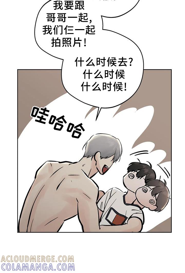 《邻居攻略》第93章：【第三季】想知道的事 第21页