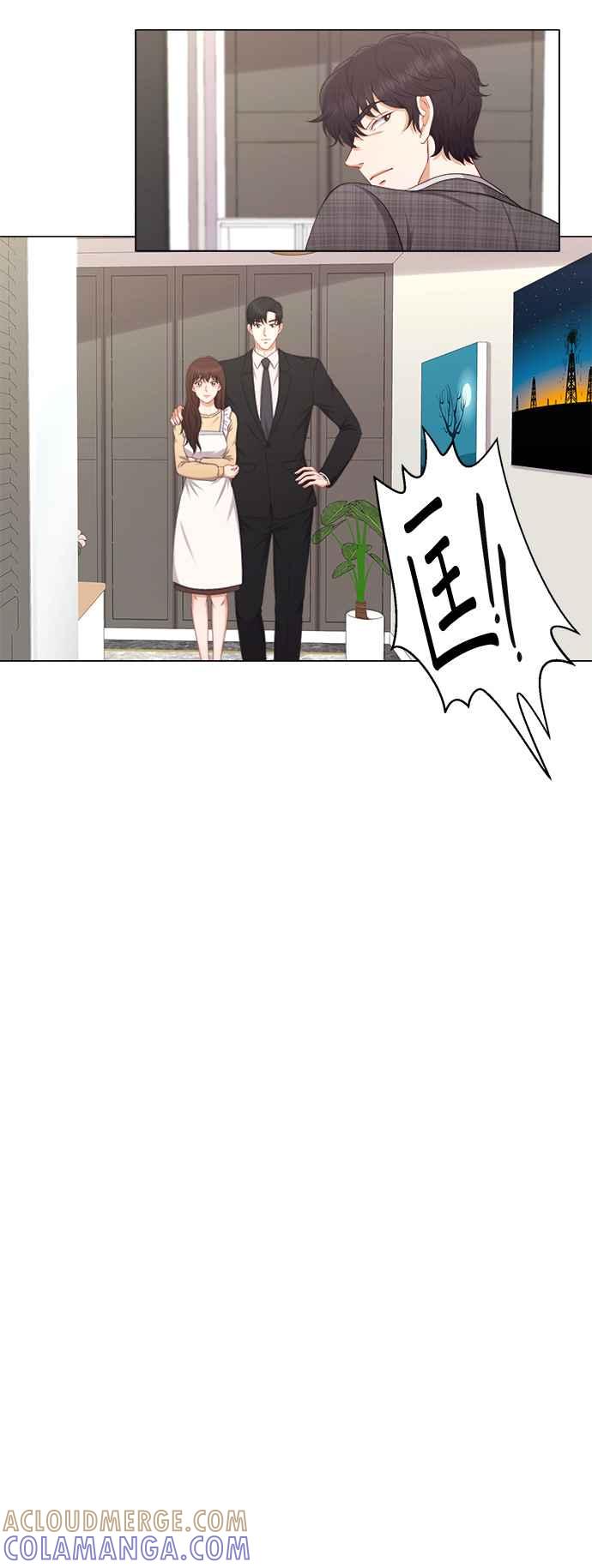 《急征新娘》第19话 第21页