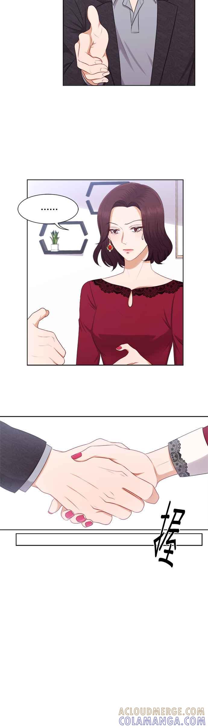 《急征新娘》第21话 第15页