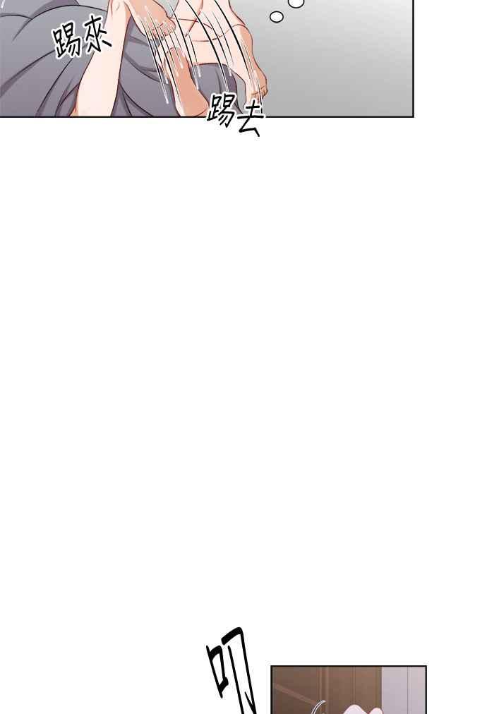 《急征新娘》第27话 第12页