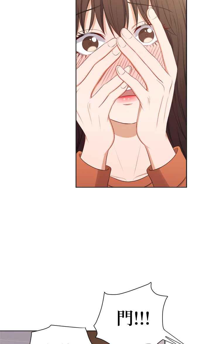 《急征新娘》第27话 第5页